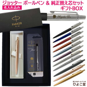 y ւcZbg MtgBOXz  p[J[ Wb^[ RAC {[y ւc BOX Zbg PARKER 1{ v[g Zbgi {[y  O a v[g 