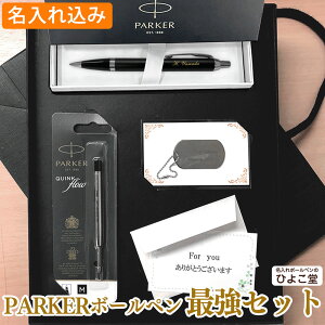 p[J[ {[y  Ђ悱ŋZbg  ̓ y IM ւc L[z_[ 񂰑 bZ[WJ[h t z ubN uh Mtg Zbg v[g 