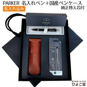 p[J[ {[y   Ђ悱IWi ̓ y IM ւc YvyP[X 񂰑 z uh Mtg ŋ Zbg v[g Ki av[g AEj