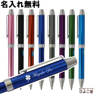 名入れ 多機能ペン パイロット エボルト ボールペン 即日発送 黒 赤 シャープペン 3機能 男性 女性 可愛…