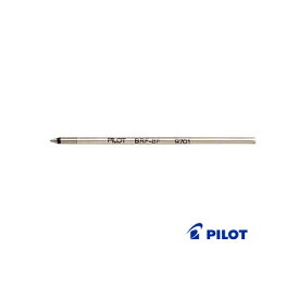 パイロット 多機能ペン用 替え芯BRFS-10F ボールペン替芯 ゆうパケット選択可能