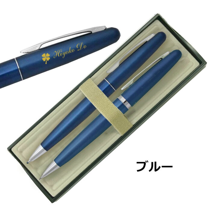 楽天市場】名入れ パイロット コクーン ボールペン シャープペン  