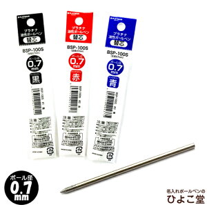 @\yp ւc BSP-100S v`i PLATINUM {[y֐c 䂤pPbgI\