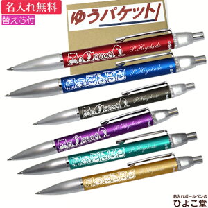 猫 ボールペン プレゼントの人気商品 通販 価格比較 価格 Com 猫 ボールペン プレゼントの人気商品 通販 価格比較 価格 Com