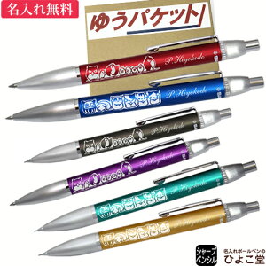かわいい メッセージカード デザイン ボールペンの人気商品 通販 価格比較 価格 Com