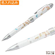 名入れ 多機能ペン セーラー 優美蒔絵 枝垂桜 ホワイト 1本から ボールペン 黒・赤 シャープペン 16-0344…