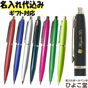 {[y  VF[t@[ܕt VF[t@[ VFM {[y N294 1{  SHEAFFER v[g  O a v[g җ AE w  j