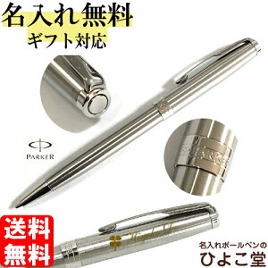  {[y p[J[ \lbg XeXX`[CT {[y 1{ ꖳ   1950871 PARKER  v[g {[y  uh a v[g 