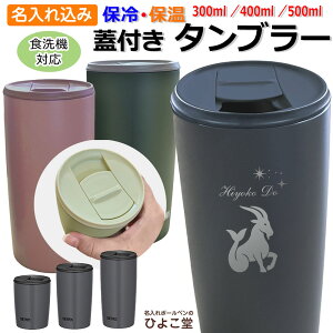  ^u[ T[X ^u[ Wt 300ml 400ml 500ml H@Ή ^fM^u[ ۉ ۗ JDP-301 JDP-401 JDP-501 O O  THERMOS XeX ^u[  ObY 