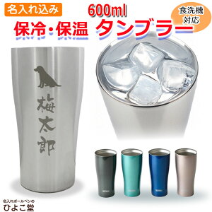  ^u[ T[X XeX^u[ 600ml v[g O O  THERMOS ^ fM ^u[ }O AE җ N w j v[g a r[ Jbv pI 