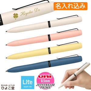 ������ �{�[���y�� �O�H���M �W�F�b�g�X�g���[�� 3�F�{�[���y�� �v���C�� 0.5mm ��]�J��o���� uni SXE3-LPR-05 ���C�g�^�b�`�C���N 1�{���� �����ꖳ�� ���@�\�y�� �v���[���g ���� ���O���� �a