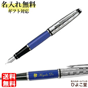 yʉiz NM  EH[^[} GLXp[g fbNX u[CT NM1904586F 1904587M 1{ ꖳ  WATERMAN v[g  O a v[g җ A