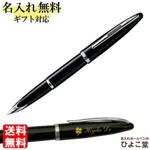 NM  EH[^[} J ubNEV[ST NM S222818 1{ ꖳ  WATERMAN v[g  O a v[g җ AE w  j