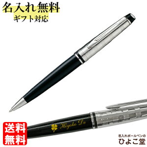 {[y  EH[^[} GLXp[g fbNX ubNCT {[y 1{ ꖳ  S0952350 WATERMAN v[g  O a v[g җ AE w 
