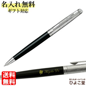 {[y  EH[^[} g|^ fbNX ubNCT {[y 1{ ꖳ  S2258362 WATERMAN v[g  O a v[g җ AE 