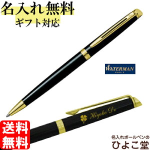 {[y  EH[^[} g|^ GbZV ubNGT {[y  1{ ꖳ  S2259312 WATERMAN v[g  O a v[g 