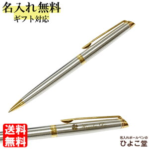 {[y  EH[^[} g|^ GbZV XeXX`[GT {[y 1{ ꖳ S0920360 WATERMAN v[g  O a v[g җ A