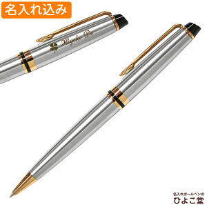 {[y  EH[^[} GLXp[g GbZV ^bNGT {[y 1{ ꖳ  S0951990 WATERMAN v[g  O a v[g җ AE