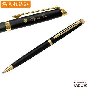 {[y  EH[^[} g|^ GbZV }bgubNGT {[y 1{ ꖳ S0920760 WATERMAN v[g  O a v[g җ AE 