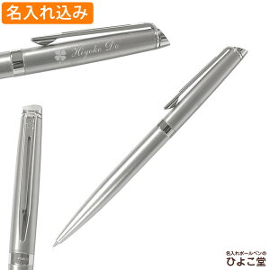 {[y  EH[^[} g|^ GbZV TeCT {[y 2146577 1{ IWi WATERMAN v[g  O a v[g җ AE w  