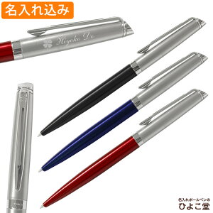 {[y  EH[^[} g|^ GbZV TeJ[ {[y 1{ IWi WATERMAN v[g  O a v[g җ AE w  