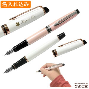 NM  EH[^[} GLXp[g GbZV NM F(׎) 1{ ꖳ  WATERMAN v[g  O a v[g җ AE w  j 