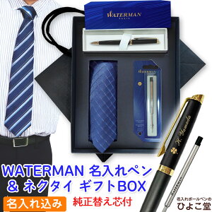  {[y y ւc lN^C 񂰑 z ŋ Zbg EH[^[} g|^ ւct Mtg ̓ WATERMAN 1{   Mtg rWlX O O 
