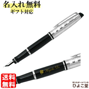 NM  EH[^[} GLXp[g fbNX ubNCT NM 1{ ꖳ  WATERMAN v[g  O a v[g җ AE w  j