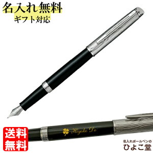  NM EH[^[} g|^ fbNX ubNCT NM 1{ ꖳ  WATERMAN v[g  O a v[g җ AE w  j