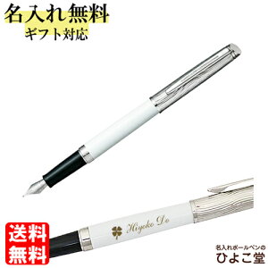  NM EH[^[} g|^ fbNX zCgCT NM 1{ ꖳ  WATERMAN v[g  O a v[g җ AE w  j
