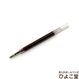 ゼブラ 替え芯 ジェルボールペン用 JF-0.5芯 0.5mm RJF5 水性顔料 耐水性 替芯 ゆうパケット選択可能