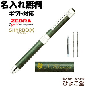 [u V[{X p{fB 1{ ꖳ U[tHXgCL5 SB15-LDG ZEBRA @\y v[g  O a v[g җ AE w  j