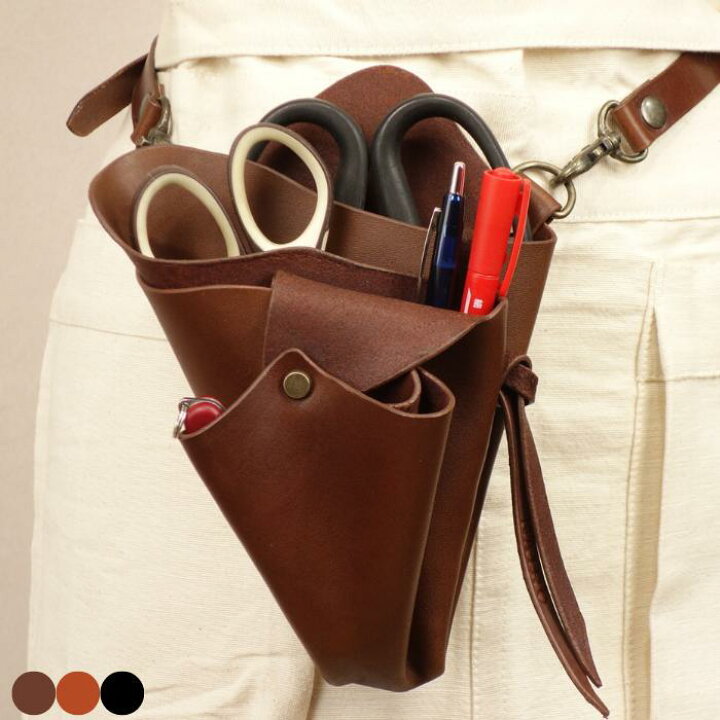 楽天市場】【名入れ】 ハンドメイド シザーケース フローリストケース  