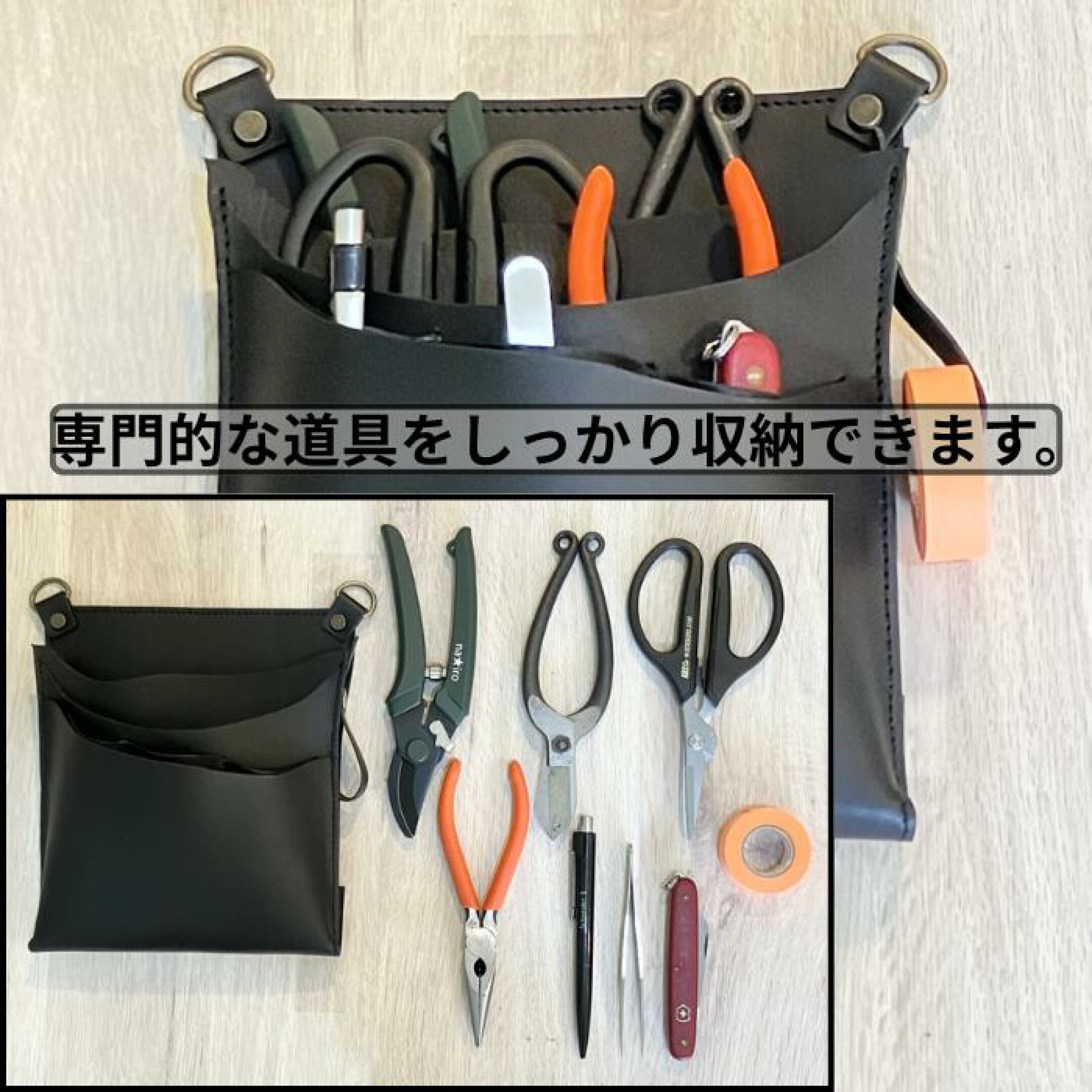 たっぷり収納フローリストケース《MS-B》