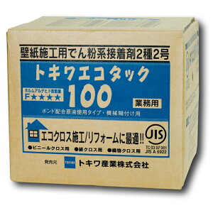 yő做10,000~ItN[|z ǎpł񕲂̂ gLGR^bN100 i6kg×3܁^18kgj