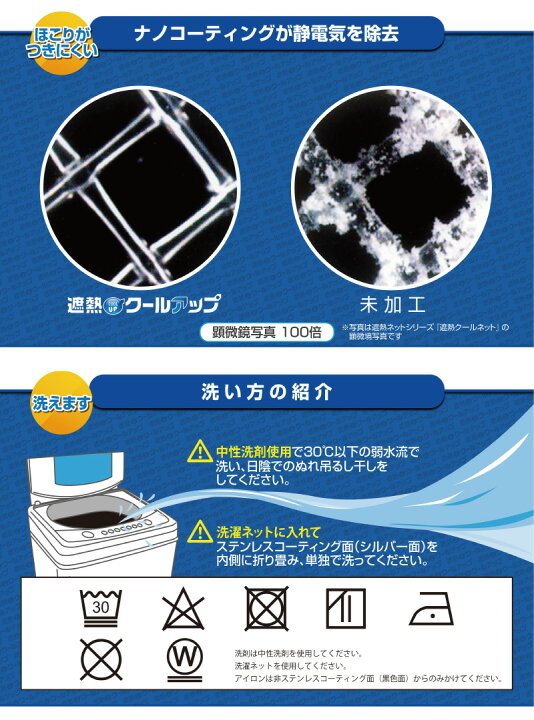 楽天市場】【最大☆10%オフクーポン】 遮熱クールアップ（100×235cm 2 