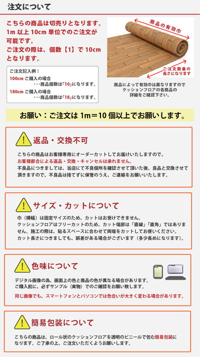 楽天市場】【1日限定11%オフクーポン】 クッションフロア 人気の大理石調 住宅用 リリカラ 【ご注文は1m以上10cm単位】 LH81364 LH81365 LH81366 LH81367 LH81368 LH81369 LH81378 LH81379 LH81380 LH81381 : 内装応援団 楽天市場】【1日限定11%オフクーポン】 クッションフロア 人気の大理石調 住宅用 リリカラ 【ご注文は1m以上10cm単位】 LH81364 LH81365 LH81366 LH81367 LH81368 LH81369 LH81378 LH81379 LH81380 LH81381 : 内装応援団