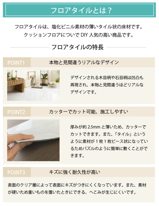 楽天市場】【最大☆10%オフクーポン】 フロアタイル 土足 サンゲツ 