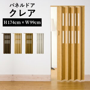 AR[fBIJ[e tlX plhA NA Kii S4F 99cm 174cm Ԏd؂ [ t ֕   p^p^ DIY