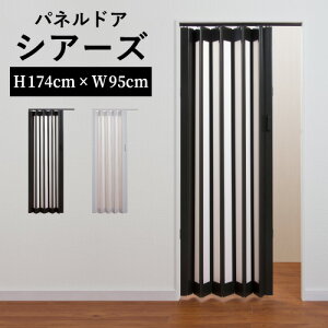 AR[fBIJ[e tlX plhA VA[Y Kii S2F 95cm 174cm Ԏd؂ [ t ֕   p^p^ DIY