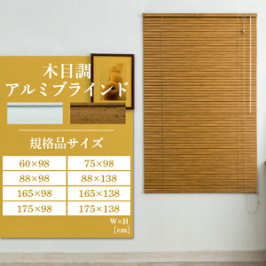 uCh i uChJ[e A~uCh ؖڒ  60cm 75cm 88cm 165cm 175cm  98cm 138cm J[e[t\ WF[25    tȒP |ȒP 