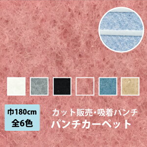 p`J[ybg ؔ 180cm bNp` bNzp` ~ߕt 5mȏ 10cmP S6F  bhJ[ybg  