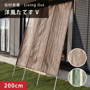 yő做10,000~ItN[|z 悯 VF[h m Ă5 200cm×260~300cm 2m J  XN[ TVF[h I[jO 