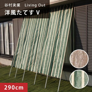 悯 VF[h m Ă5 290cm×260~300cm 3m J  XN[ TVF[h I[jO 