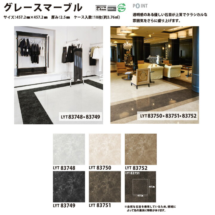 楽天市場】【最大☆10%オフクーポン】 フロアタイル リリカラ 