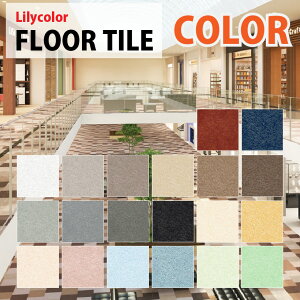 yX[p[SALEzȉz tA^C J J[ LYT83779 LYT83783 LYT83786 LYT83787 LYT83788 LYT83789 yP[X 1P[X18z 202512sale-4