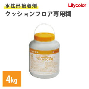 �y�ő做10,000�~�I�t�N�[�|���z �N�b�V�����t���A�p�ڒ��� �����J��CF�� 4kg 91334 �y���������z