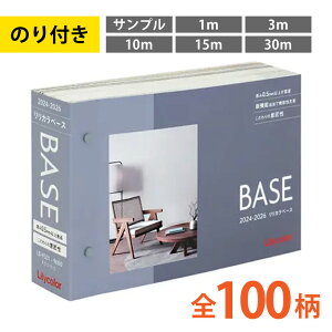 ǎ ̂t Jx[X BASE NX Y JbgTv 1m 3m 10m 15m 30m