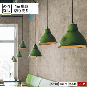 �y�ő做10%�I�t�N�[�|���z�̂�Ȃ� ���Y �ǎ� �����J�� LL-5227 �s�R Liliycolor LIGHT ���C�g �N���X�y1m�P�ʂł̂������z
