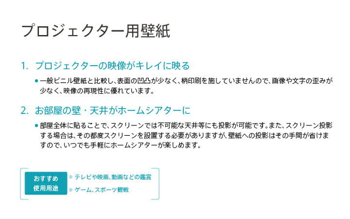 楽天市場 のり付き 国産 壁紙 リリカラ Lv 3128 Lv 3129 Lv 3130 Lv 3131 Lv 3132 Lv 3133 Lv 3134 Lv 3135 準不燃 Liliycolor V Wall V ウォール クロス 1ｍ単位でご注文ください 内装応援団